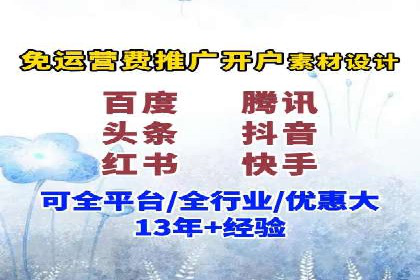 百度竞价运营全流程：从策划到执行的详细步骤
