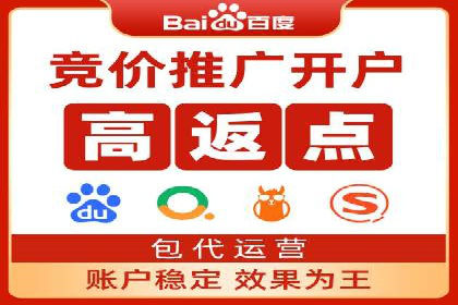 百度竞价推广公司成功故事：一家企业的网络广告蜕变之路
