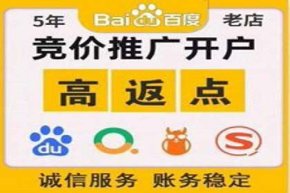 百度竞价成本控制技巧，案例解读