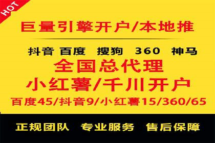 SEM关键词优化案例分析