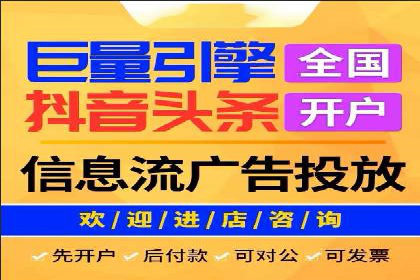 百度广告竞价在旅游行业的运用：某旅游企业的成功案例